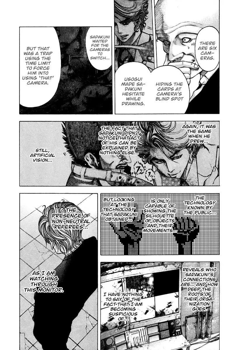 Usogui Chapter 53 page 3 - Chapter 53 : The Feast Continues...
