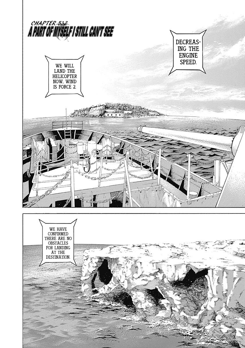 Usogui Chapter 532 page 1 - Chapter 532: A Part Of Myself I Still Can't See