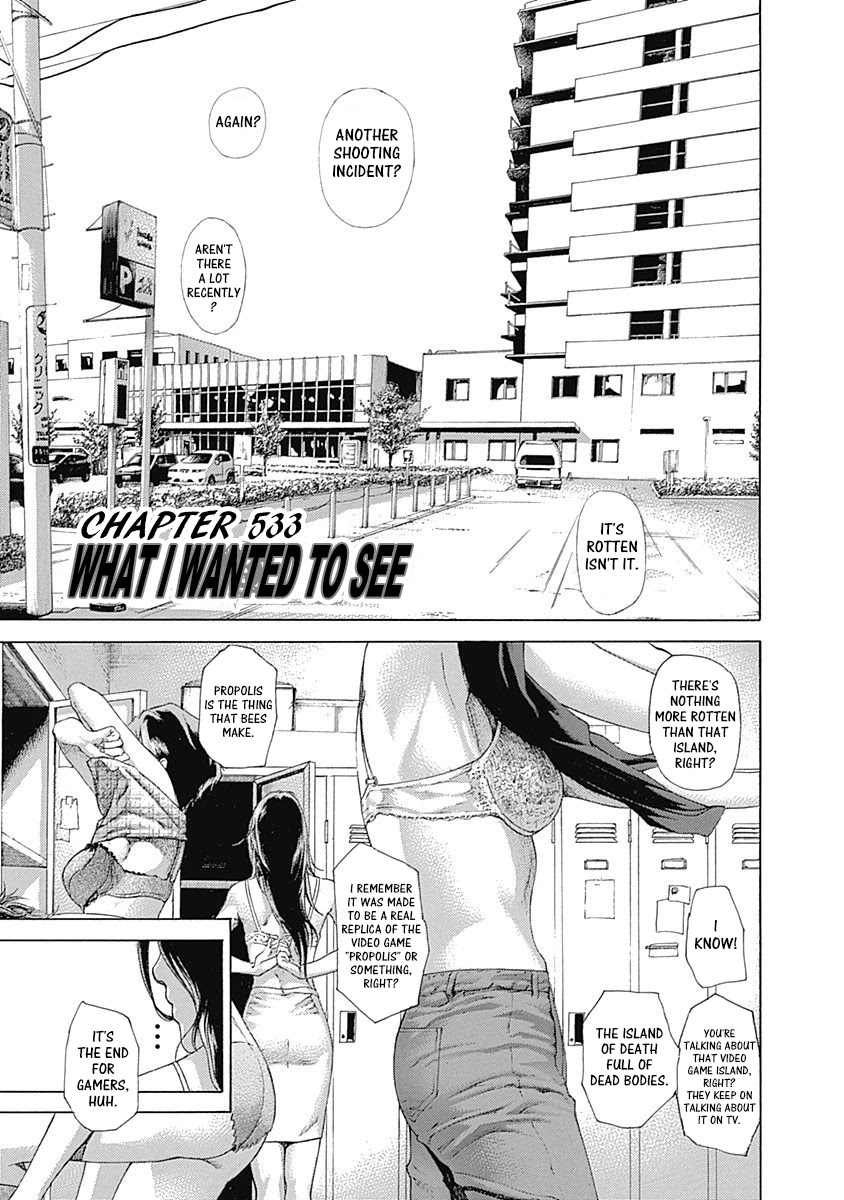 Usogui Chapter 533 page 1 - Chapter 533: What I Wanted To See