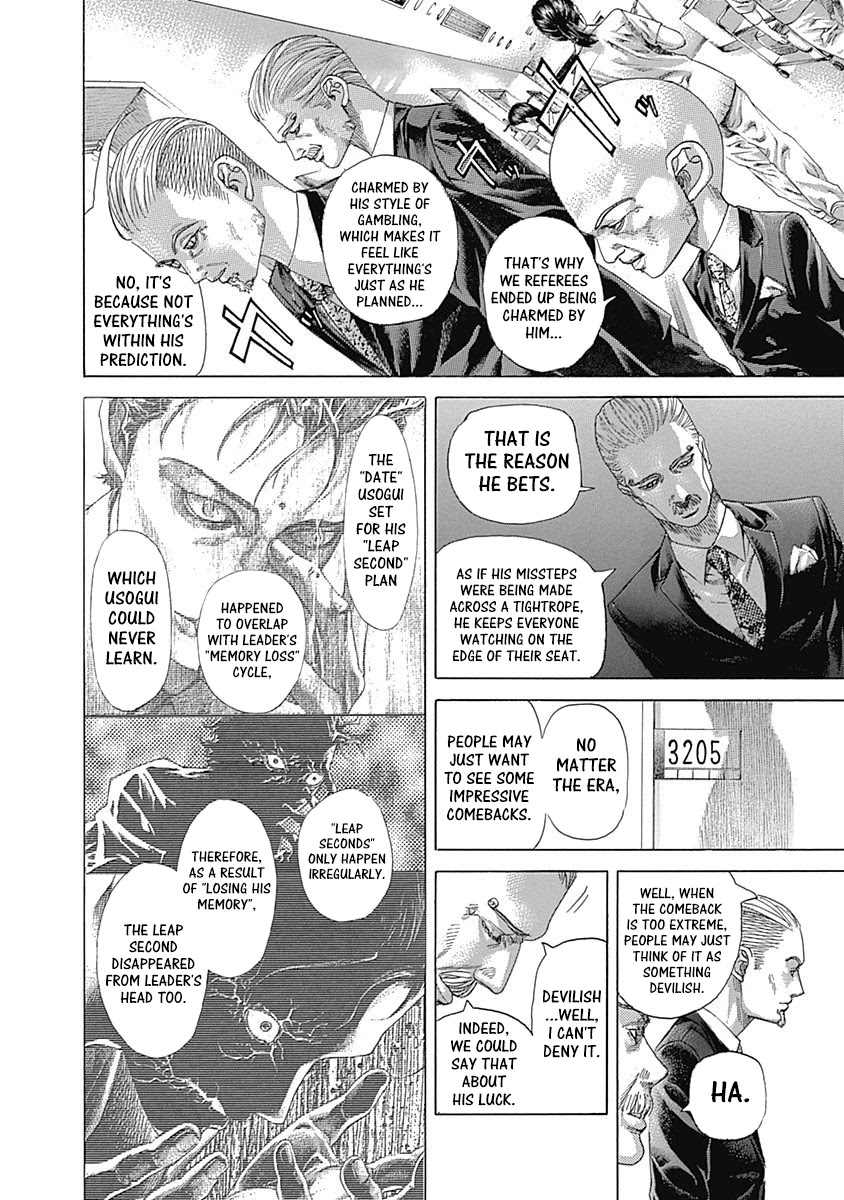 Usogui Chapter 533 page 13 - Chapter 533: What I Wanted To See