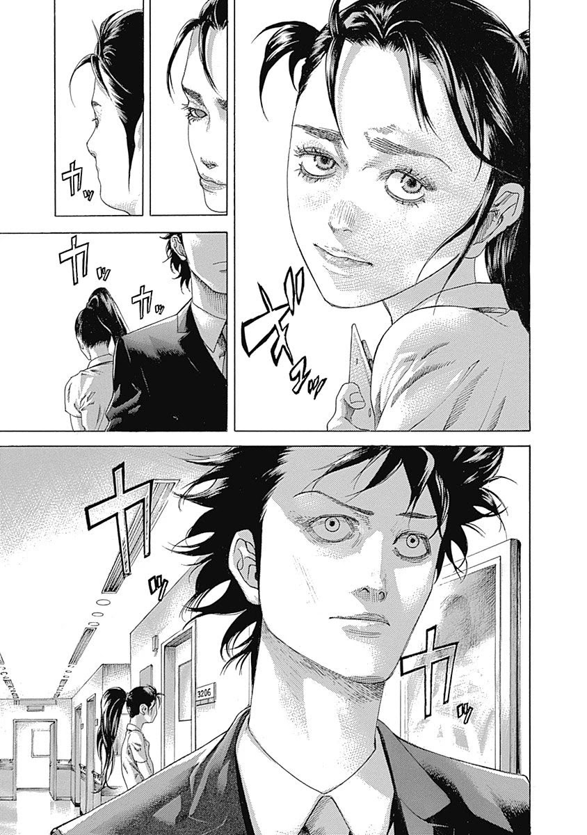 Usogui Chapter 533 page 3 - Chapter 533: What I Wanted To See