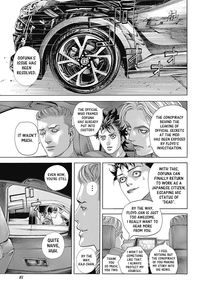 Usogui Chapter 533 page 5 - Chapter 533: What I Wanted To See