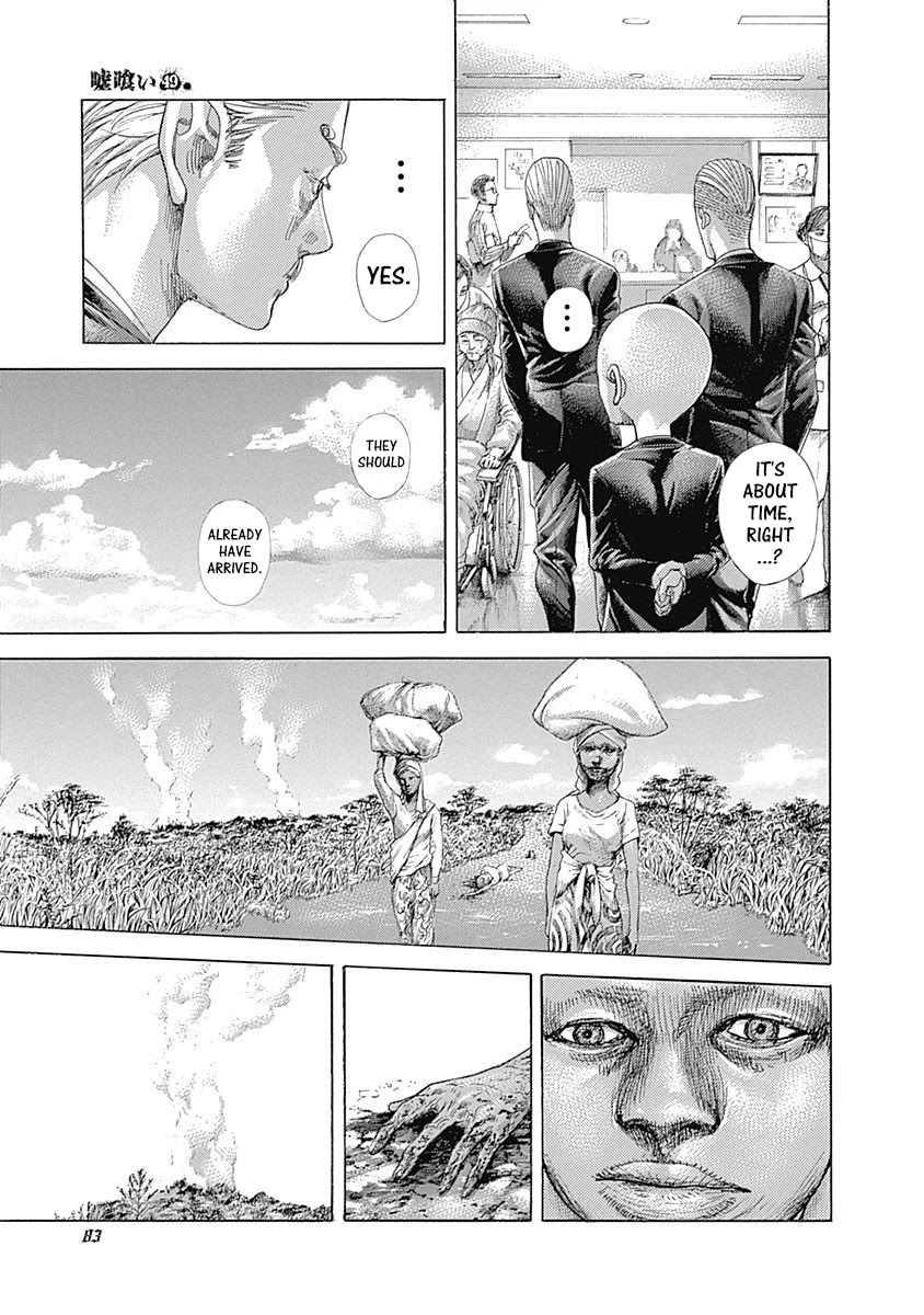 Usogui Chapter 533 page 7 - Chapter 533: What I Wanted To See