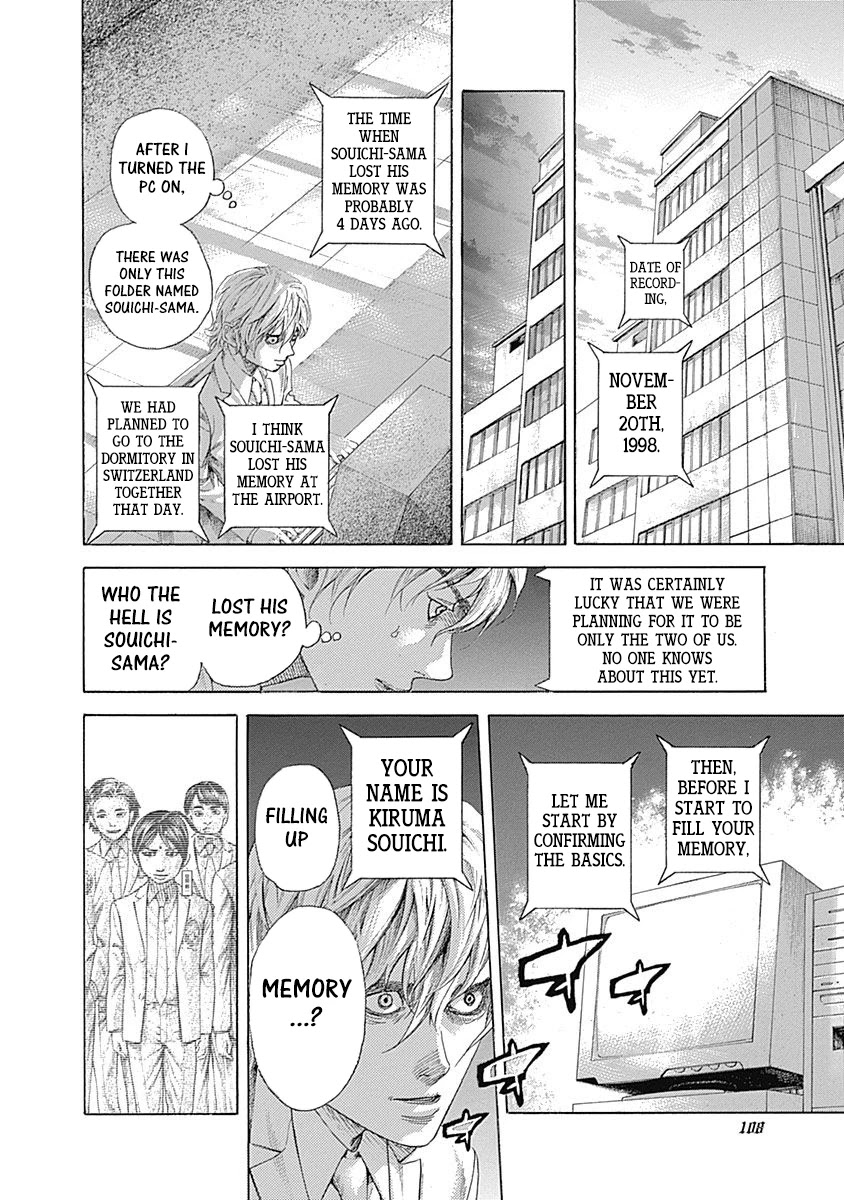 Usogui Chapter 534 page 14 - Chapter 534: On That Day