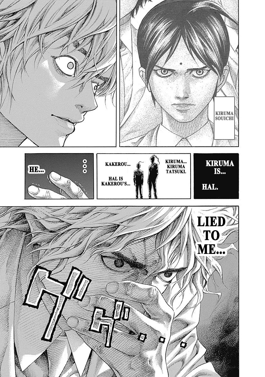 Usogui Chapter 534 page 15 - Chapter 534: On That Day