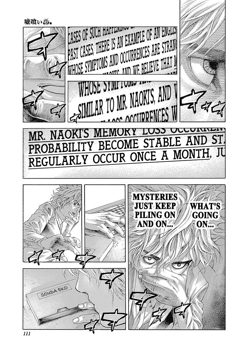 Usogui Chapter 534 page 17 - Chapter 534: On That Day