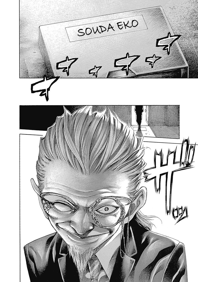 Usogui Chapter 534 page 18 - Chapter 534: On That Day