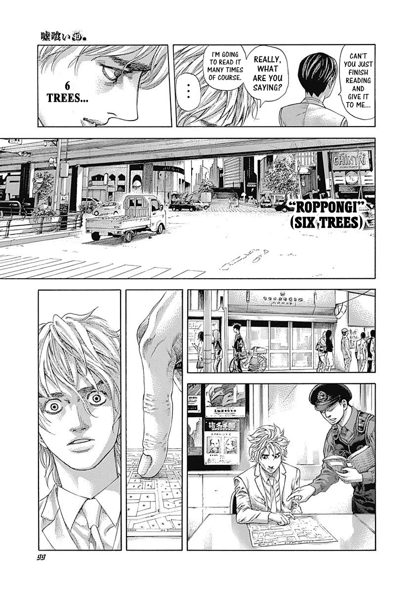 Usogui Chapter 534 page 5 - Chapter 534: On That Day