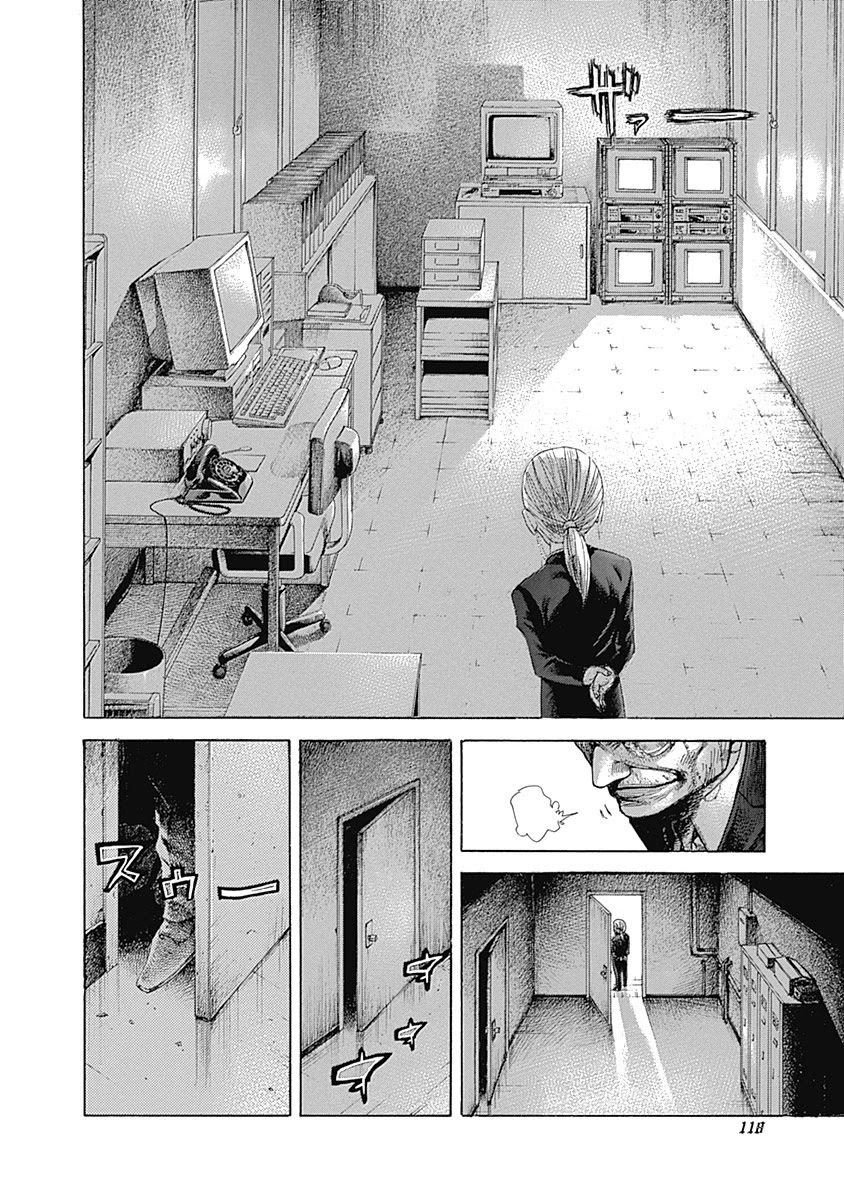Usogui Chapter 535 page 6 - Chapter 535: A Small Lie
