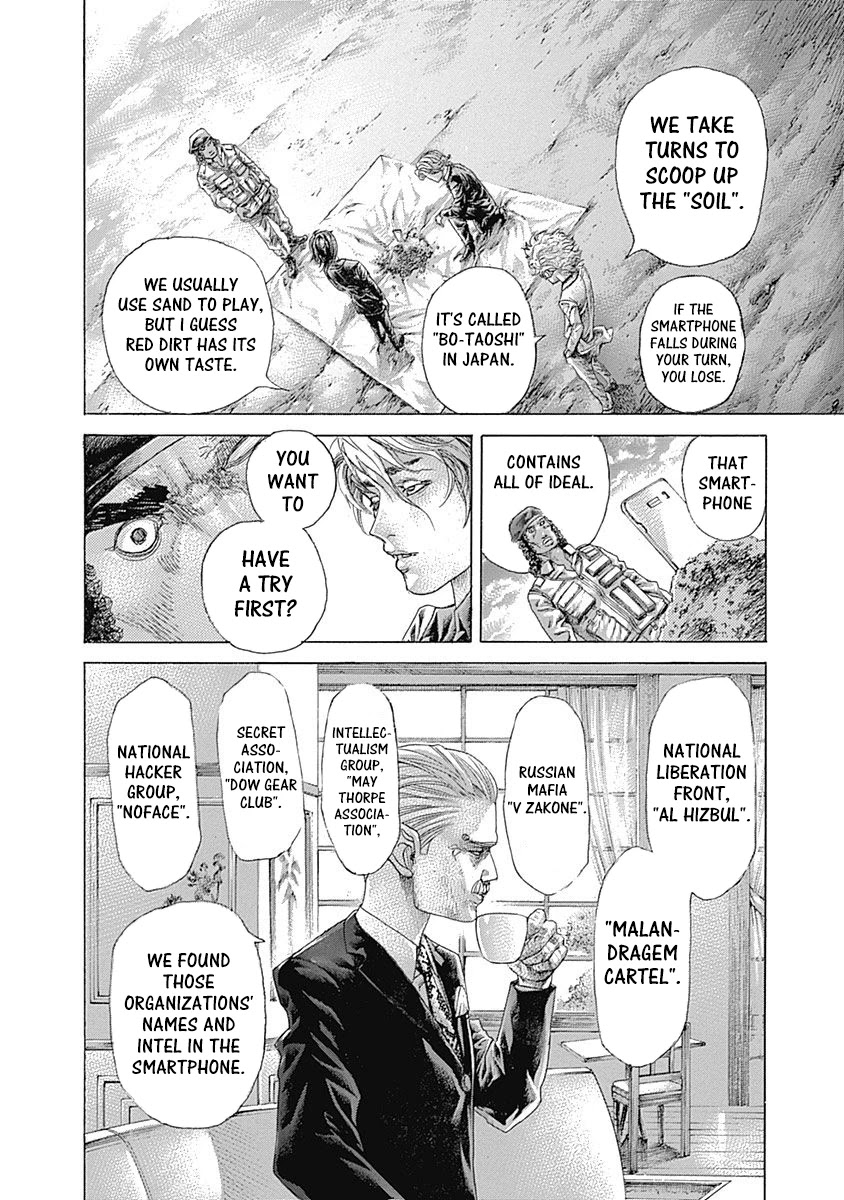 Usogui Chapter 536 page 11 - Chapter 536: Vice Fund