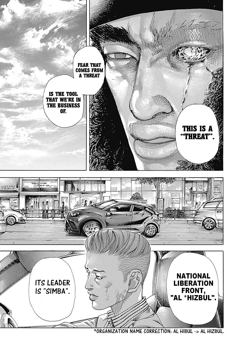 Usogui Chapter 536 page 4 - Chapter 536: Vice Fund