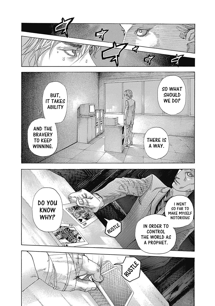 Usogui Chapter 537 page 13 - Chapter 537: The Vices