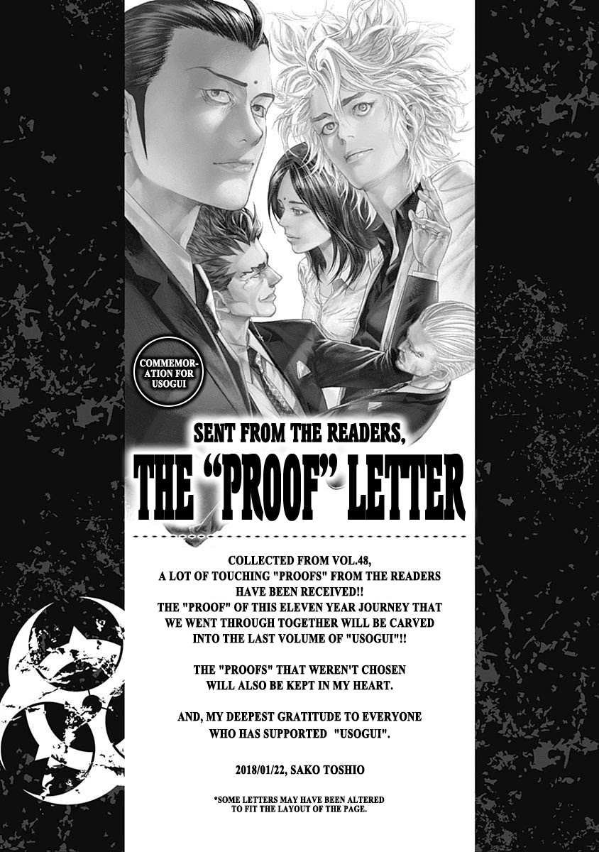 Usogui Chapter 539.5 page 1 - Chapter 539.5: Volume 49 Side Story