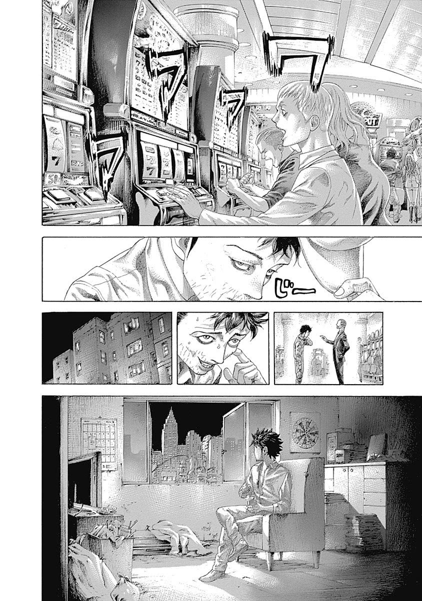 Usogui Chapter 539 page 3 - Chapter 539: Plan A [END]