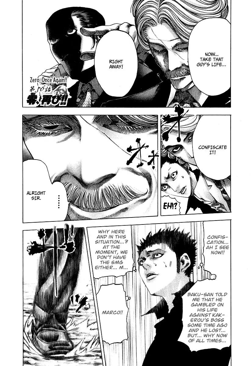 Usogui Chapter 56 page 3 - Chapter 56 : Zero, Once Again!!!