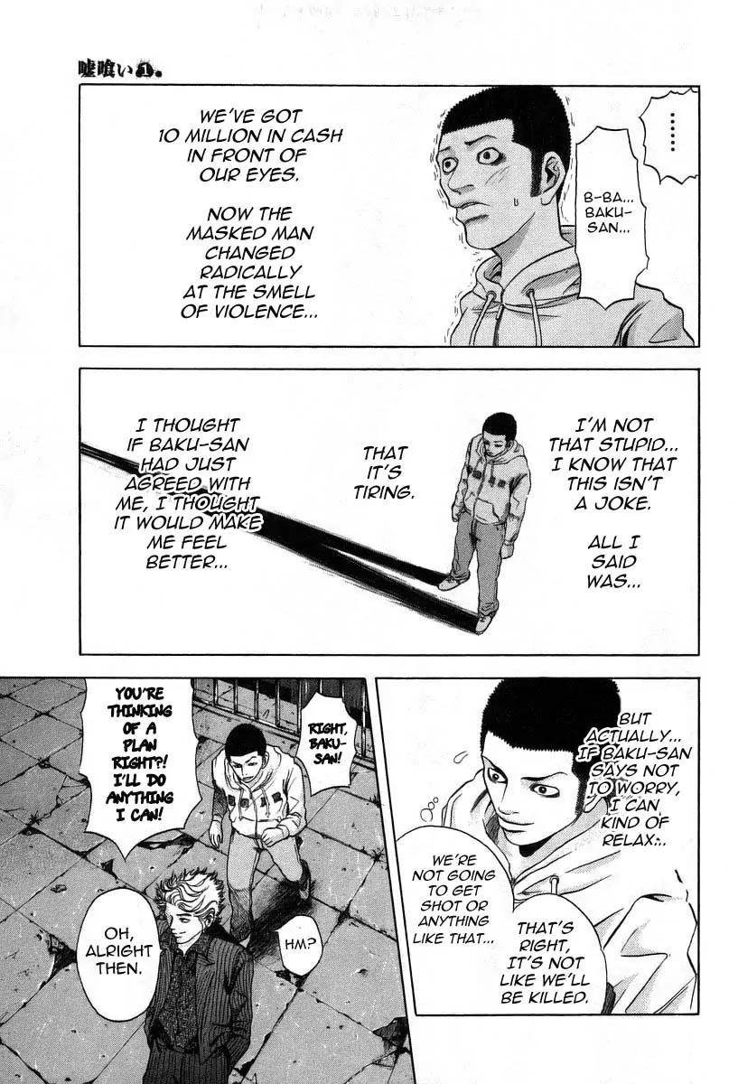 Usogui Chapter 6 page 12 - Chapter 6 : Playing In The Abandoned Building