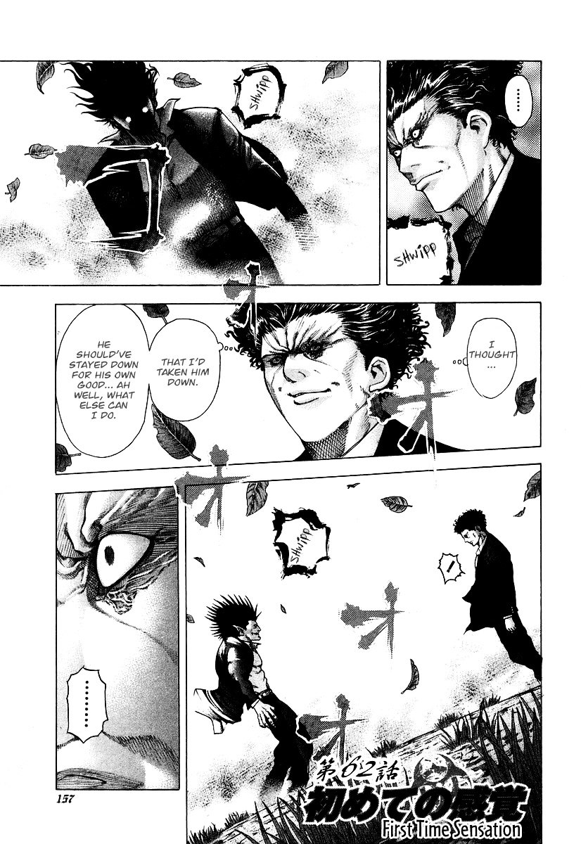 Usogui Chapter 62 page 2 - Chapter 62 : First Time Sensation