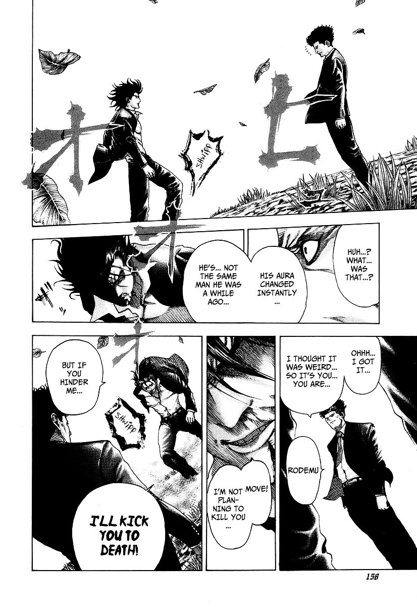 Usogui Chapter 62 page 3 - Chapter 62 : First Time Sensation