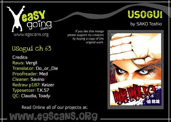 Usogui Chapter 63 page 1 - Chapter 63 : Fate Out of Nowhere