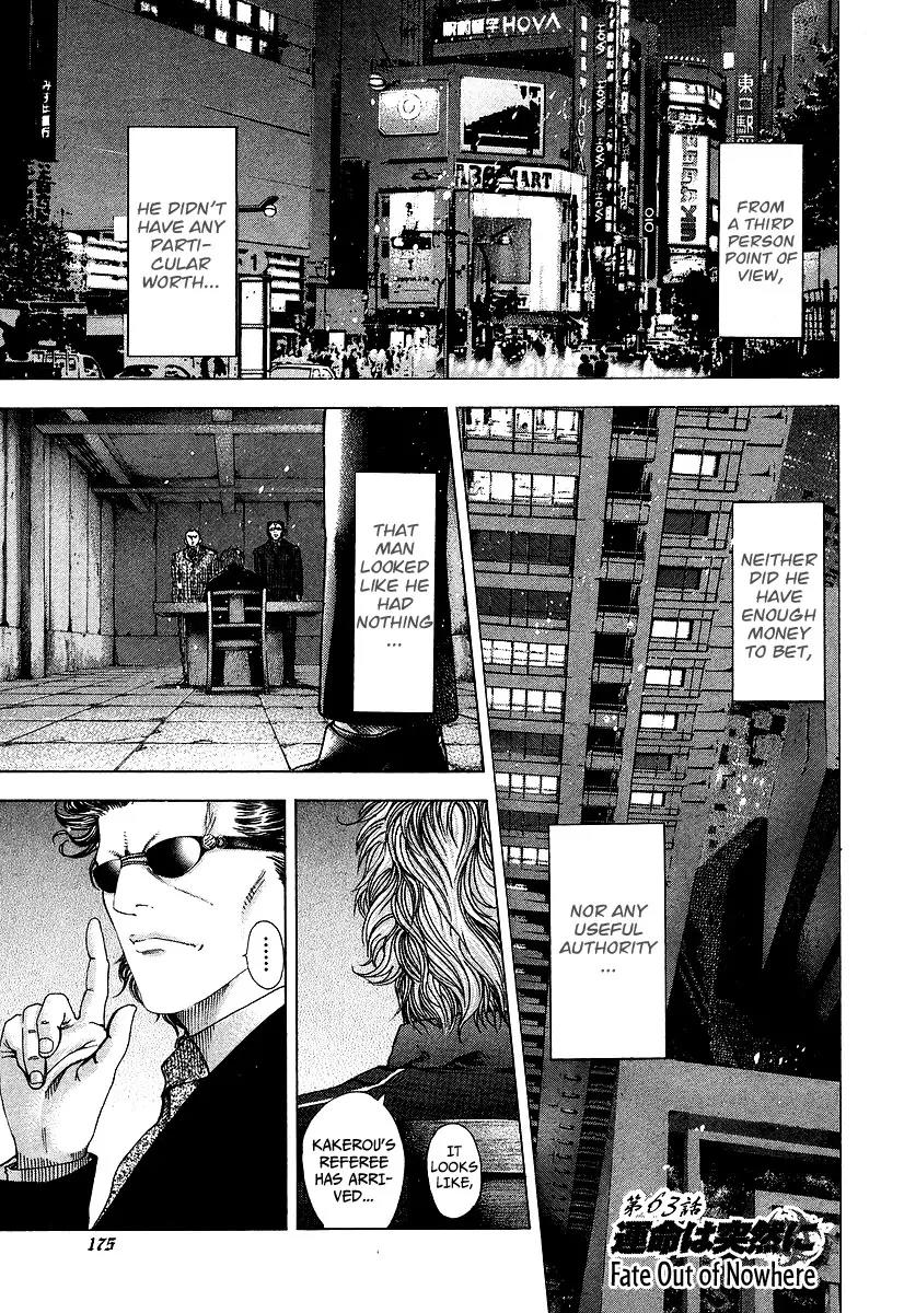 Usogui Chapter 63 page 2 - Chapter 63 : Fate Out of Nowhere