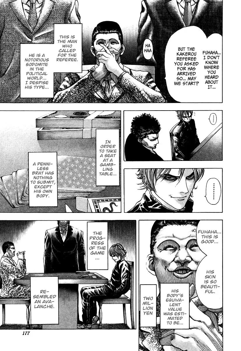 Usogui Chapter 63 page 4 - Chapter 63 : Fate Out of Nowhere