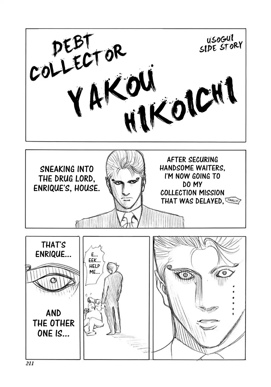 Usogui Chapter 64.5 page 1 - Vol.6 Side Story