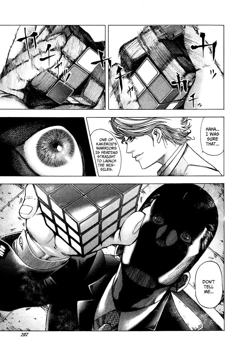 Usogui Chapter 64 page 16 - Chapter 64 : The Truth Behind The Revolution!