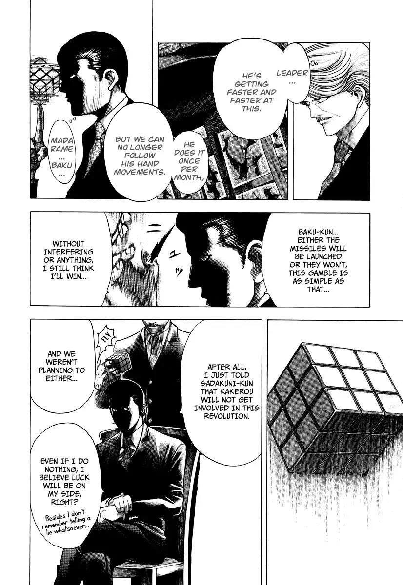 Usogui Chapter 64 page 17 - Chapter 64 : The Truth Behind The Revolution!