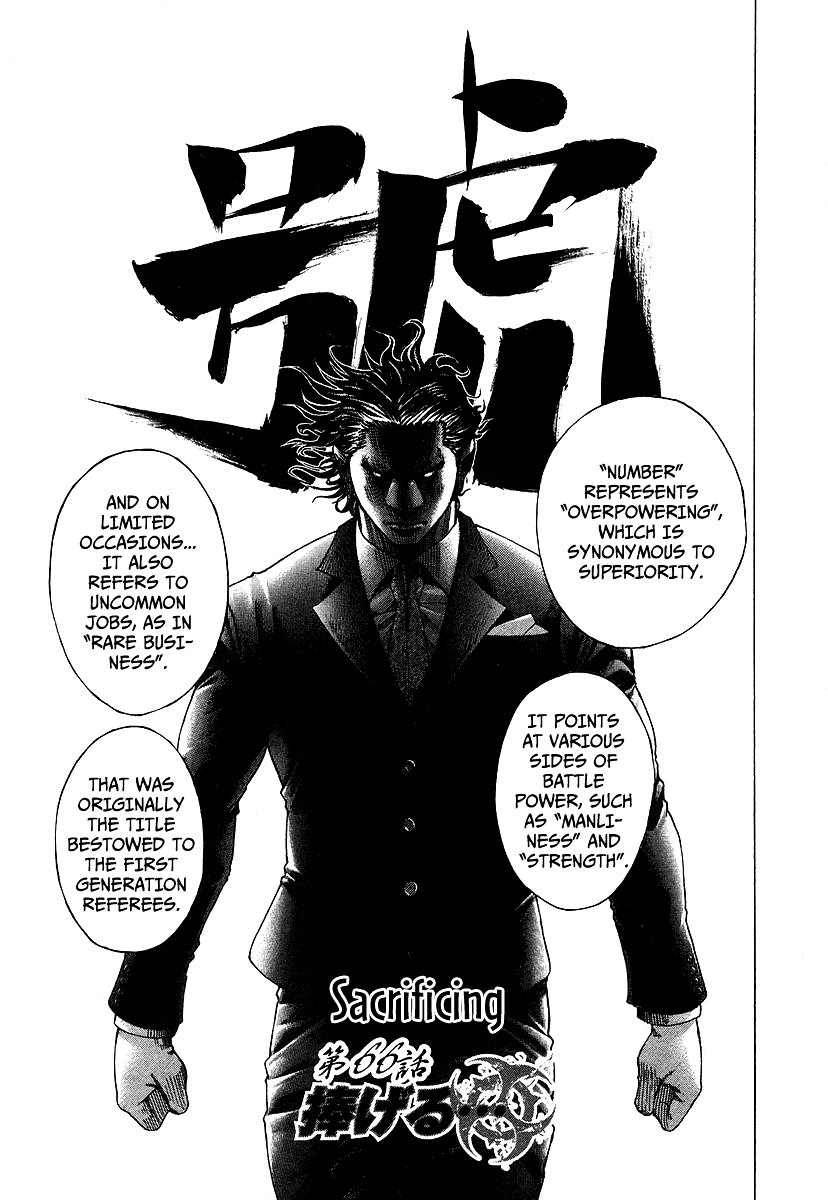 Usogui Chapter 66 page 2 - Chapter 66 : Sacrificing