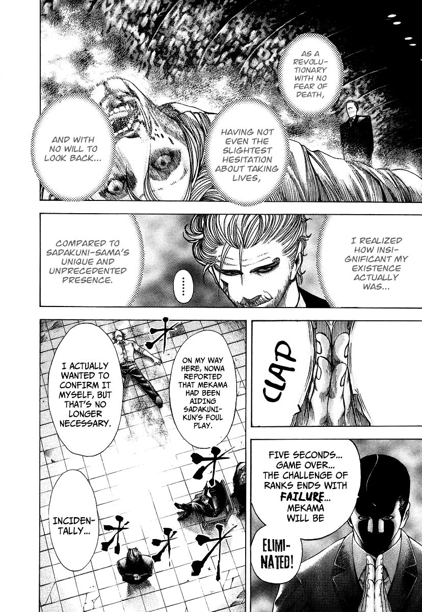 Usogui Chapter 66 page 8 - Chapter 66 : Sacrificing