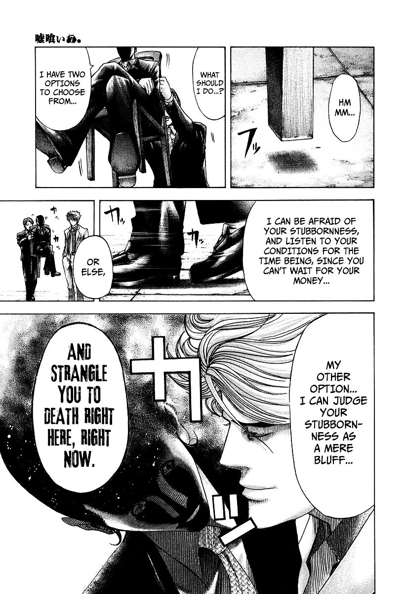 Usogui Chapter 67 page 10 - Chapter 67 : Fortune Arrival