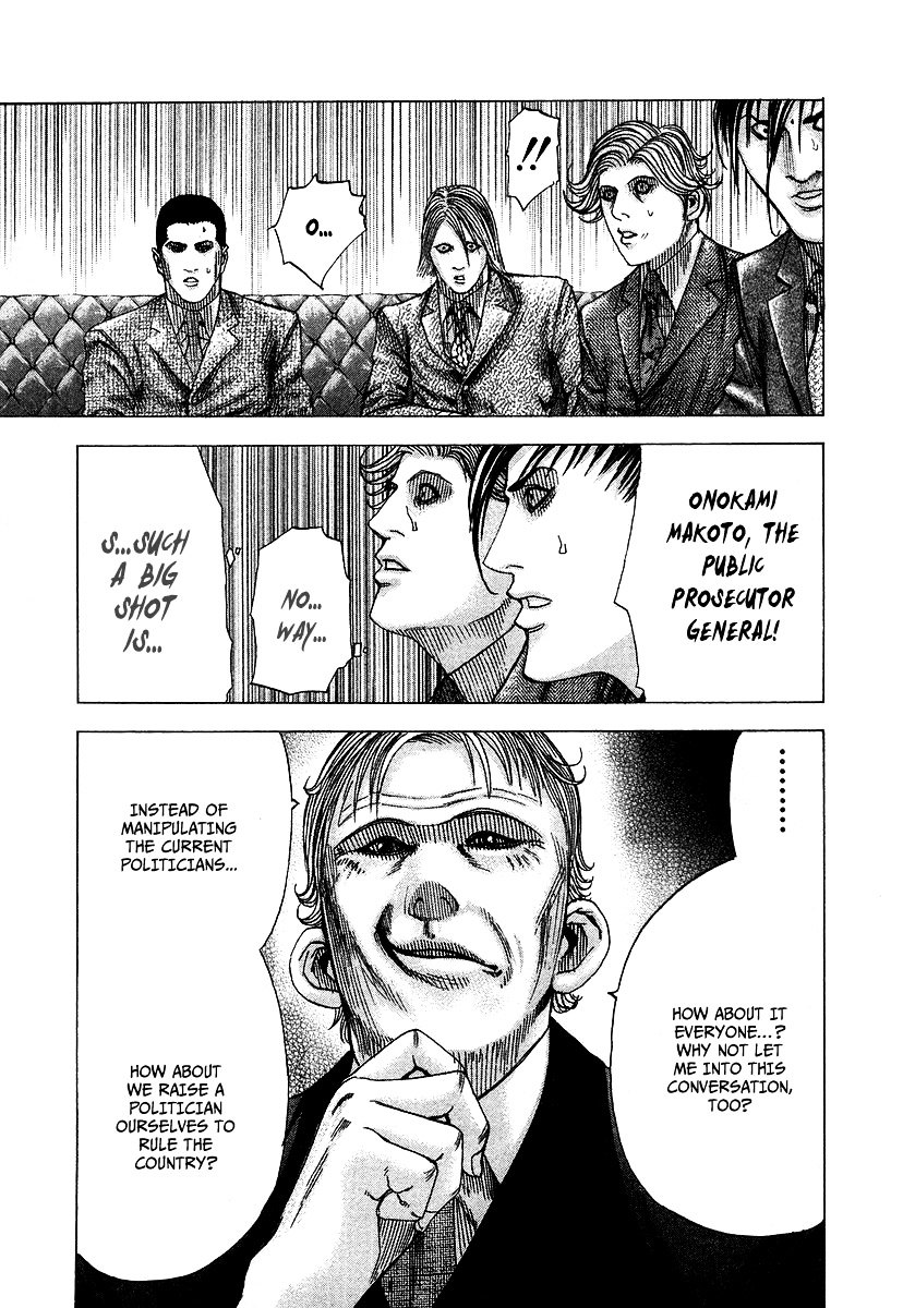 Usogui Chapter 68 page 12 - Chapter 68 : Secret Ambition