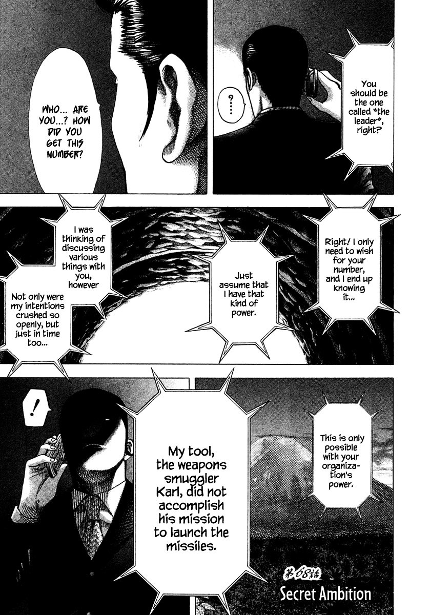 Usogui Chapter 68 page 2 - Chapter 68 : Secret Ambition