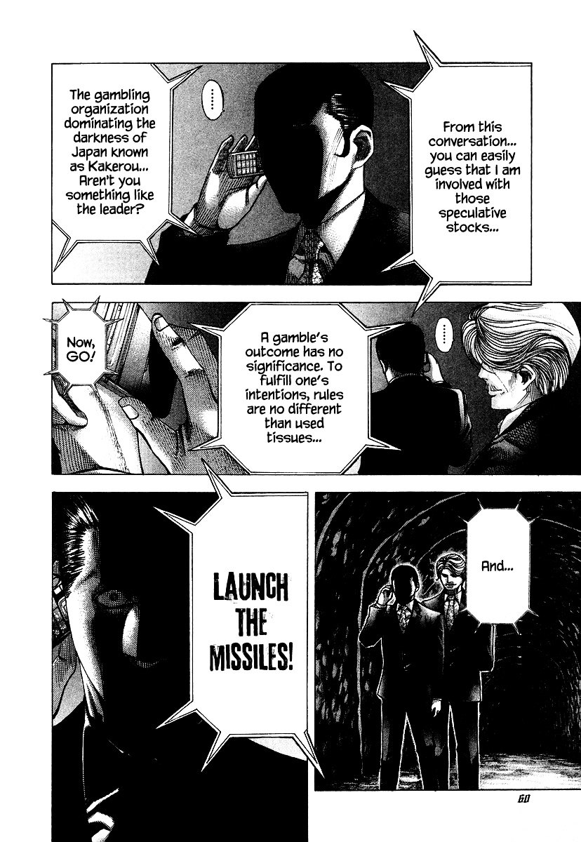 Usogui Chapter 68 page 3 - Chapter 68 : Secret Ambition