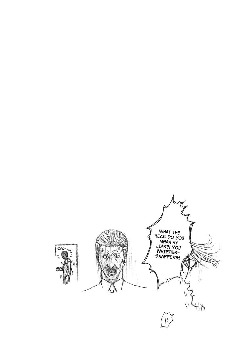 Usogui Chapter 69 page 17 - Chapter 69 : Cheque Clearing Condition