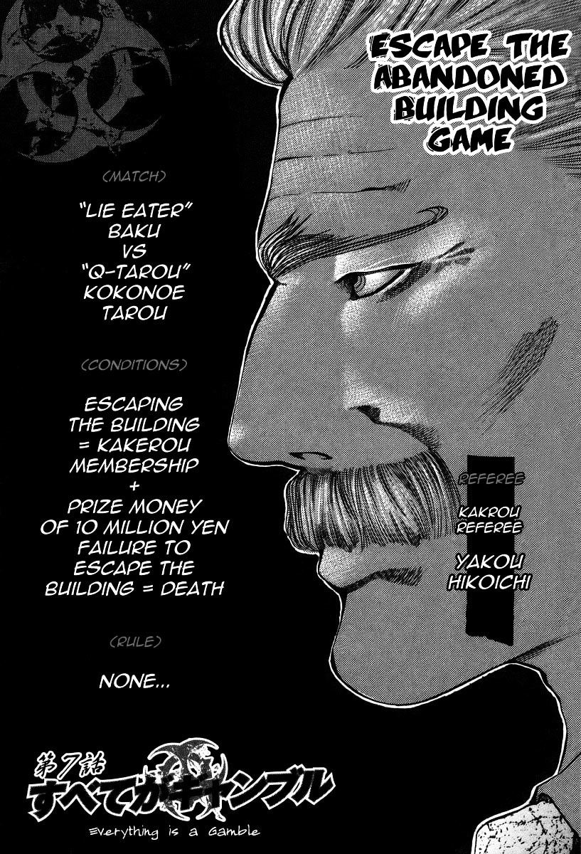 Usogui Chapter 7 page 1 - Chapter 7 : Everything is a Gamble