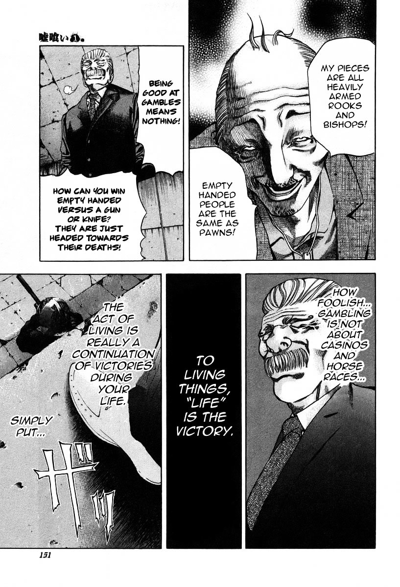 Usogui Chapter 7 page 3 - Chapter 7 : Everything is a Gamble