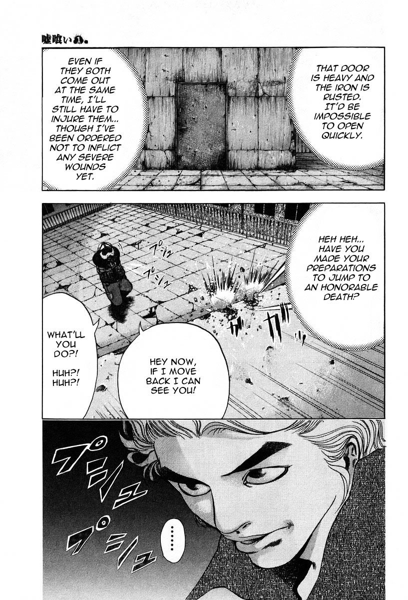 Usogui Chapter 7 page 7 - Chapter 7 : Everything is a Gamble