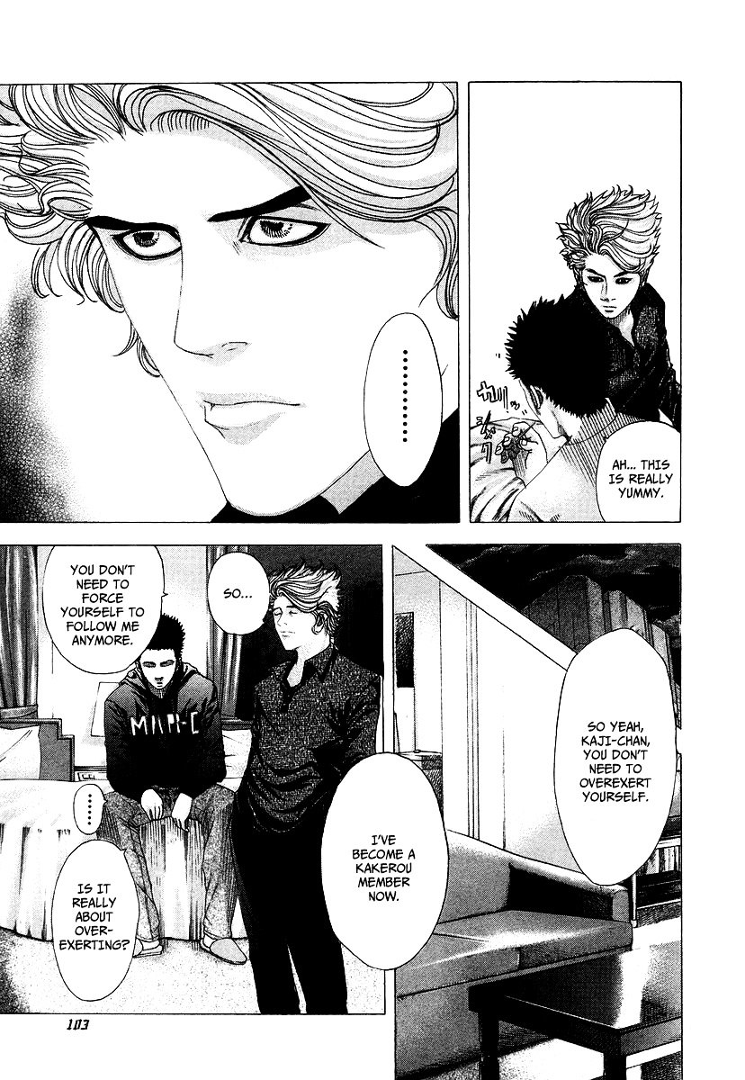Usogui Chapter 70 page 7 - Chapter 70 : Parent and Child