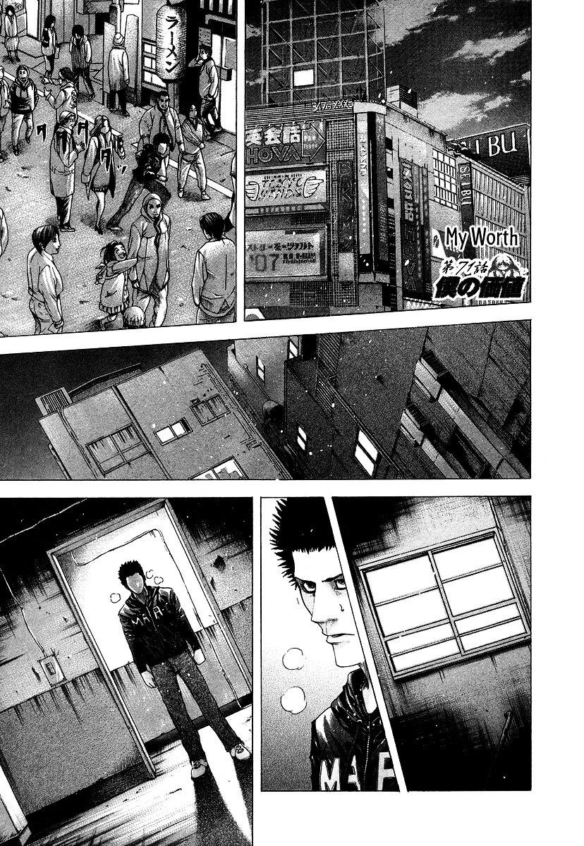 Usogui Chapter 71 page 2 - Chapter 71 : My Worth