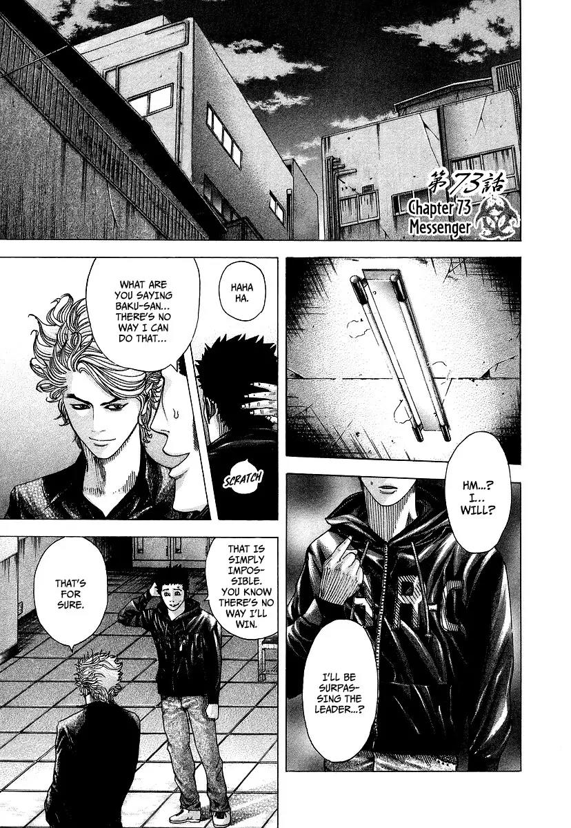 Usogui Chapter 73 page 2 - Chapter 73 : Messenger
