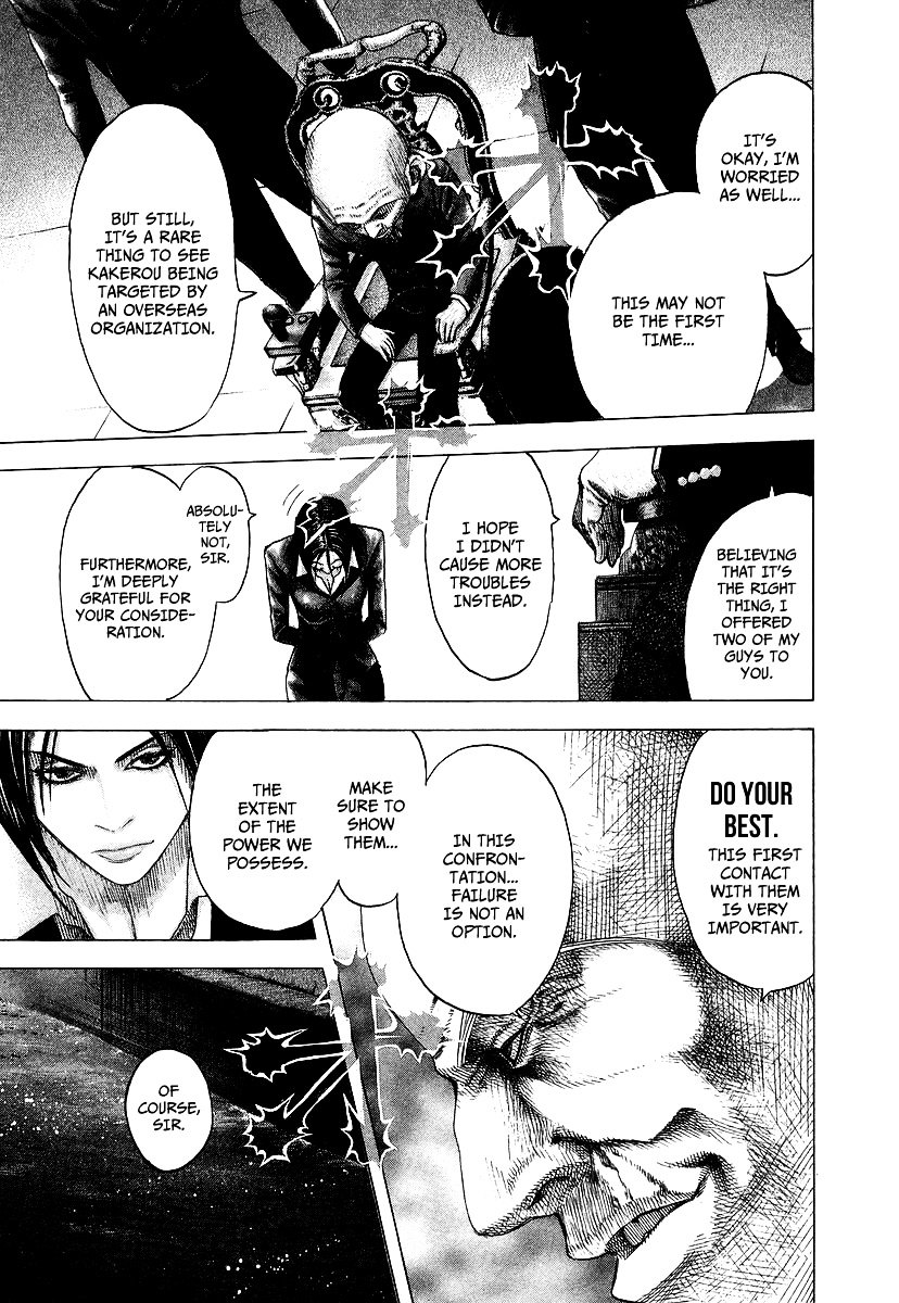 Usogui Chapter 74 page 10 - Chapter 74 : Ideal