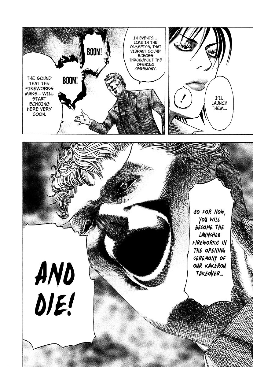 Usogui Chapter 74 page 13 - Chapter 74 : Ideal