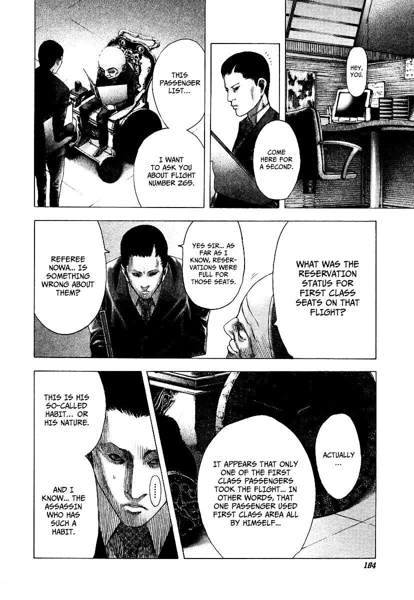 Usogui Chapter 74 page 17 - Chapter 74 : Ideal
