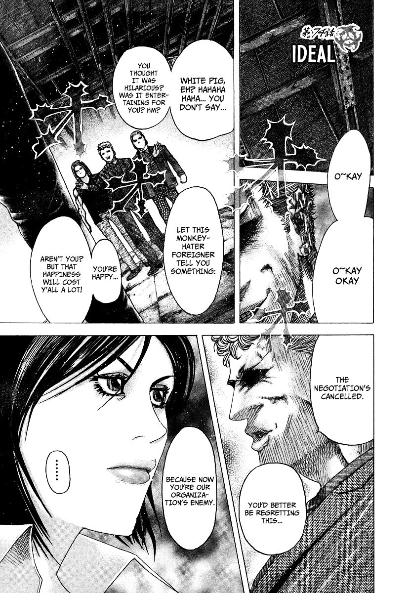 Usogui Chapter 74 page 2 - Chapter 74 : Ideal