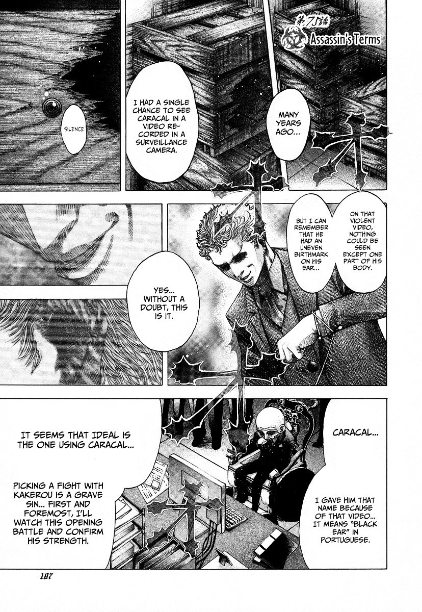 Usogui Chapter 75 page 2 - Chapter 75 : Assassin's Terms