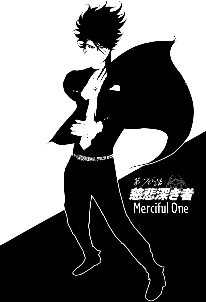 Usogui Chapter 76 page 7 - Chapter 76 : Merciful One