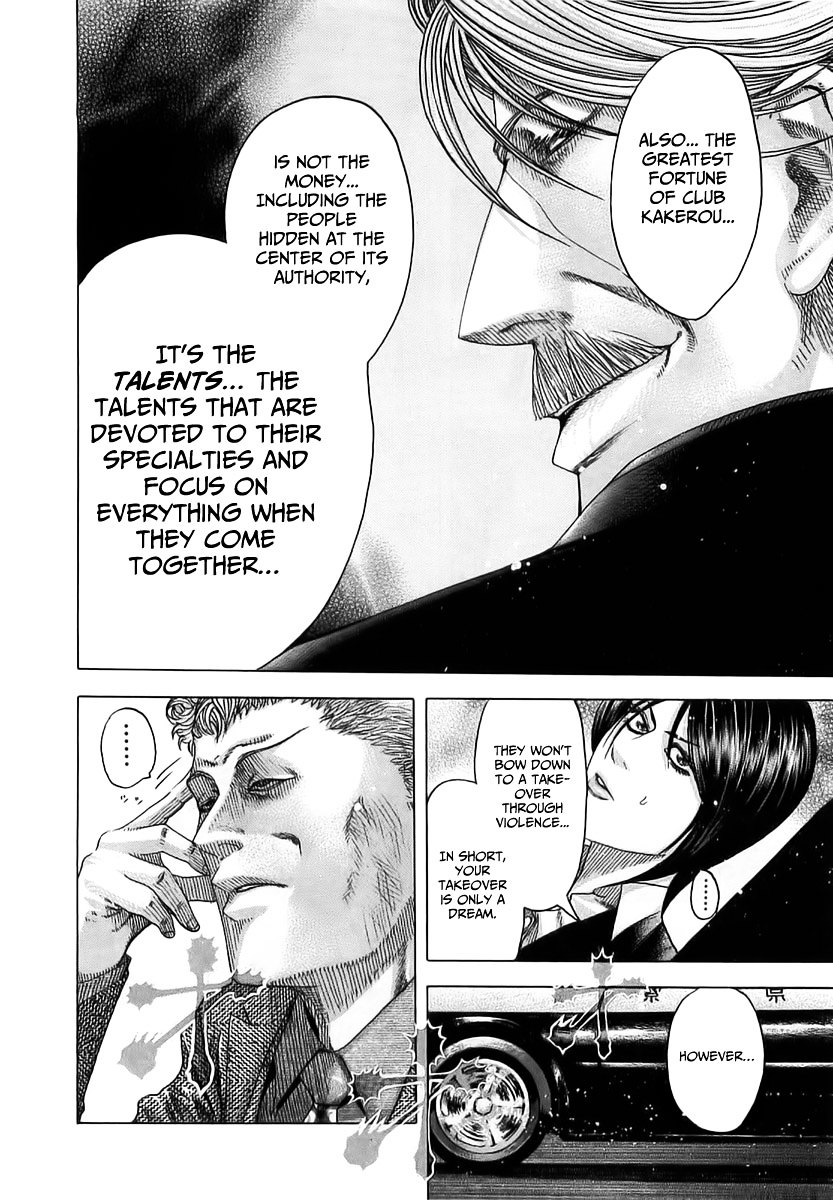 Usogui Chapter 79 page 15 - Chapter 79 : Target