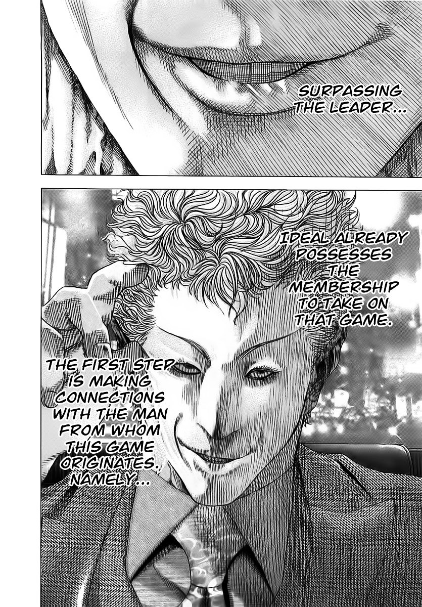 Usogui Chapter 79 page 17 - Chapter 79 : Target