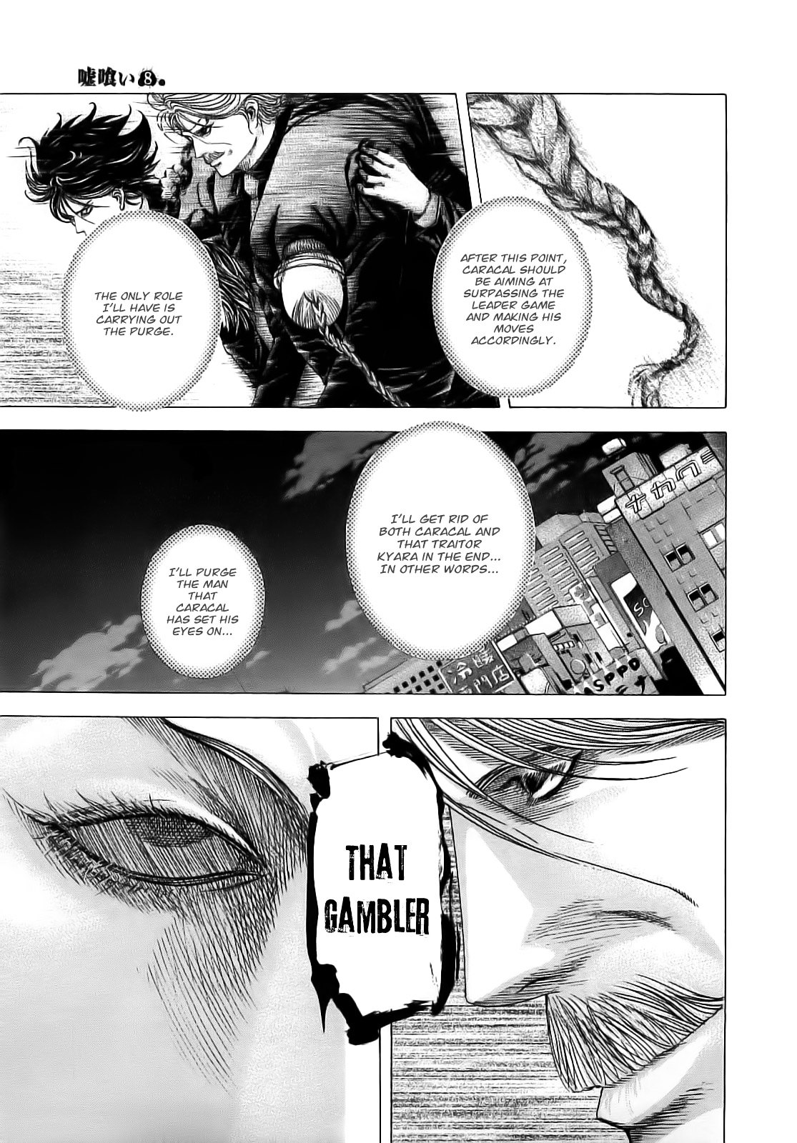 Usogui Chapter 79 page 18 - Chapter 79 : Target